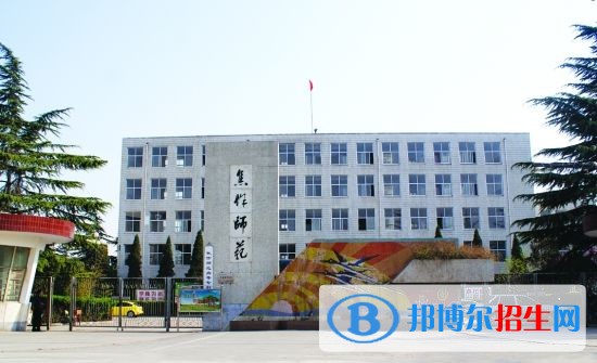 焦作師范高等專(zhuān)科學(xué)校單招成績(jī)查詢(xún)時(shí)間