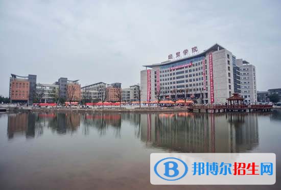 河南經(jīng)貿(mào)職業(yè)學院2019年單招錄取分數(shù)線