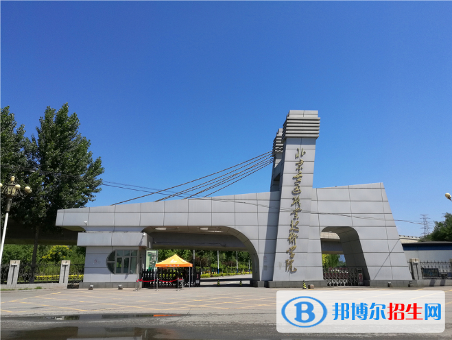 北京交通職業(yè)技術(shù)學(xué)院?jiǎn)握泻?jiǎn)章