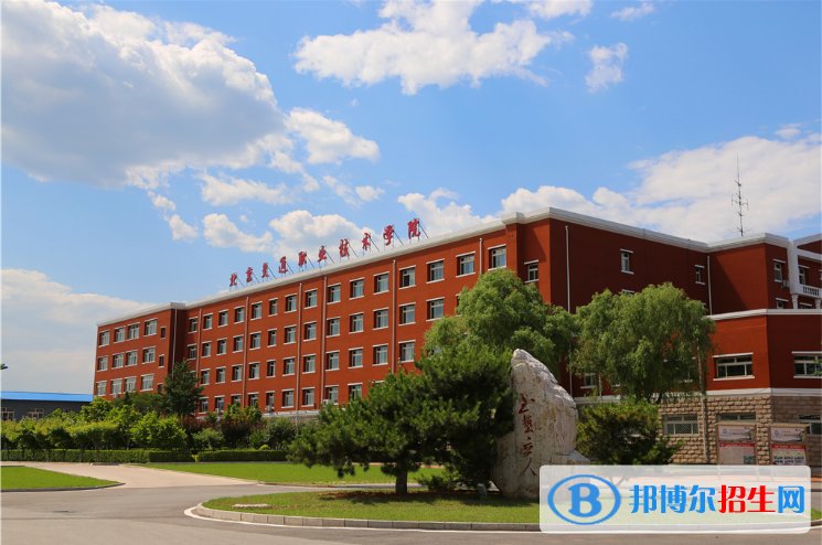 北京交通職業(yè)技術(shù)學(xué)院2019年單招錄取分?jǐn)?shù)線