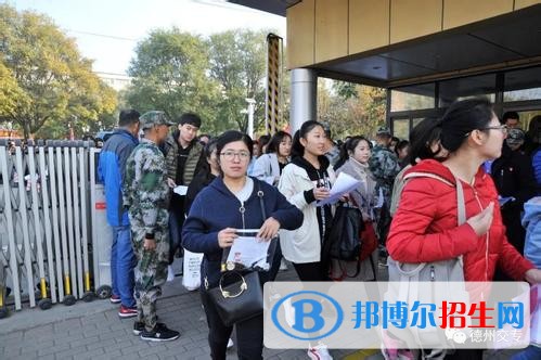 陽泉交通職業(yè)中專學(xué)校招生辦聯(lián)系電話
