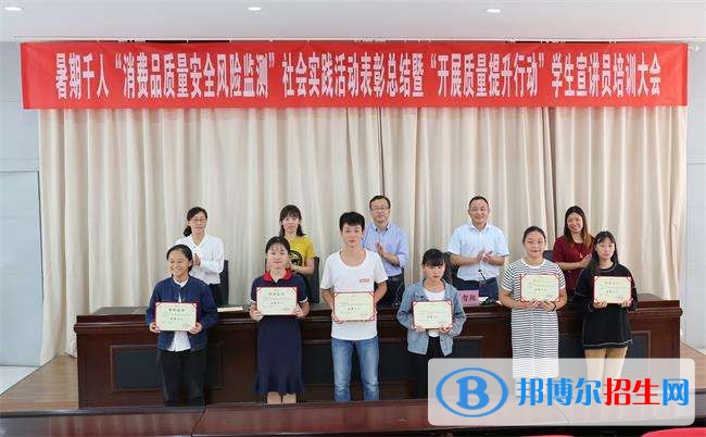 樂山讀中專學校有什么好處