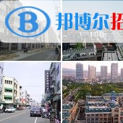 樂山有哪些中專學校就業(yè)比較好