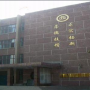 新疆建設(shè)職業(yè)技術(shù)學院單招