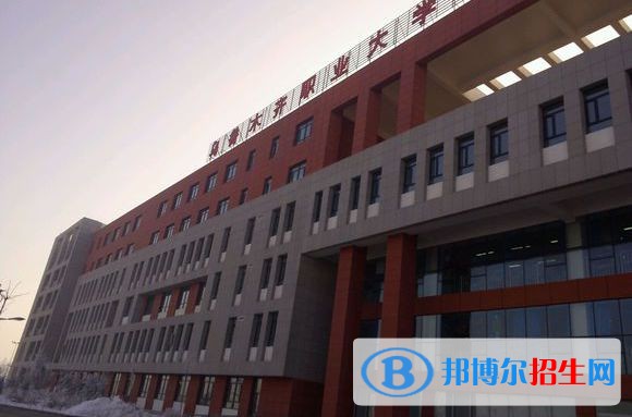 烏魯木齊職業(yè)大學(xué)單招簡章