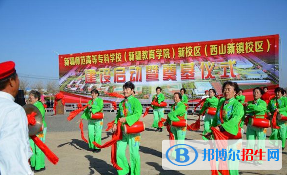 新疆師范高等?？茖W(xué)校2019年單招錄取分?jǐn)?shù)線