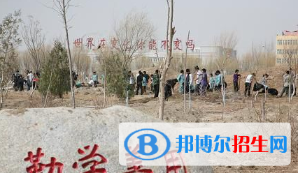 巴音郭楞職業(yè)技術(shù)學(xué)院單招報名時間