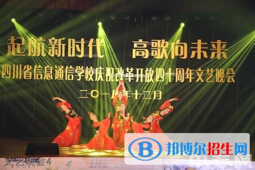 德陽中專學(xué)?？梢詫W(xué)什么