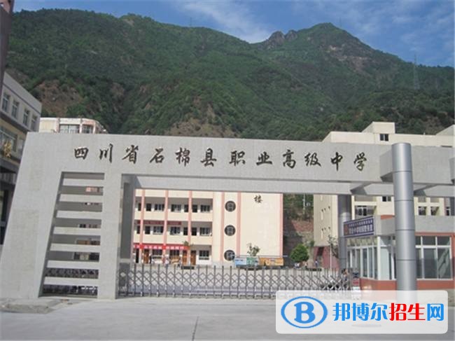 雅安初中未畢業(yè)能讀什么中專學校
