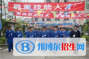 德陽(yáng)中專(zhuān)學(xué)校讀什么專(zhuān)業(yè)好