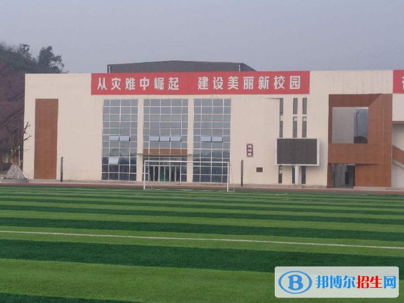 雅安中學(xué)畢業(yè)讀什么中專學(xué)校