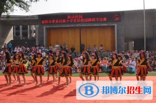 德陽(yáng)沒(méi)有高中畢業(yè)證可以讀中專(zhuān)學(xué)校嗎