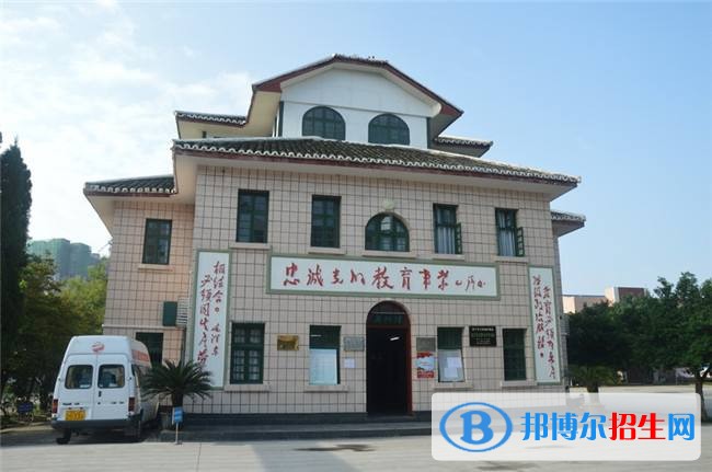 遂寧中專學?？急究? width=