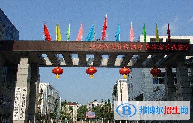 遂寧初中女生讀什么中專學(xué)校好