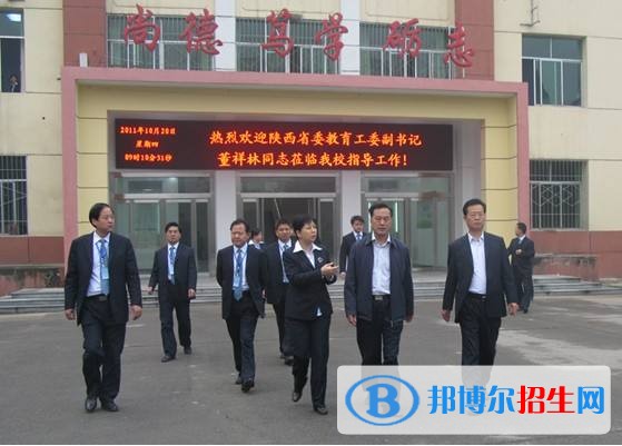 西安讀什么中專學(xué)校有前途