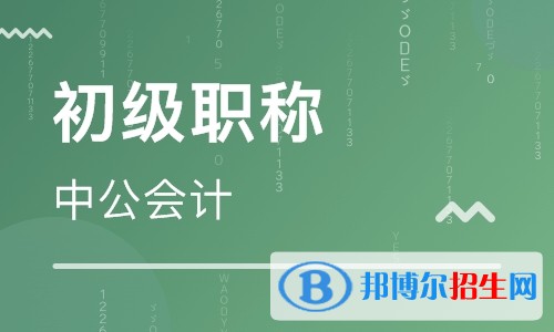 西安讀中專學(xué)校讀什么專業(yè)好