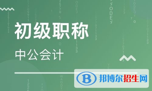 西安讀中專學校學什么好