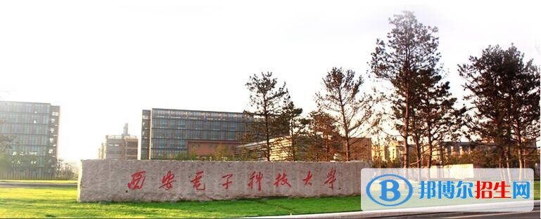 西安讀中專學校有什么好處