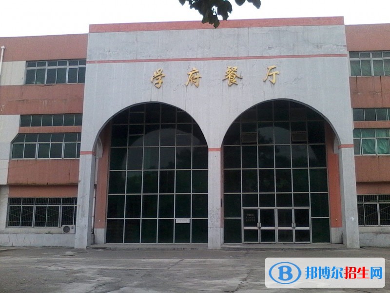 西安怎么讀中專學(xué)校