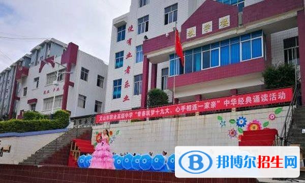 文山?jīng)]初中畢業(yè)證能去中專學(xué)?！? width=