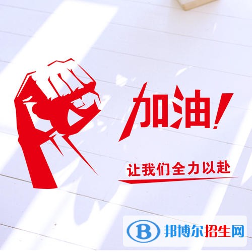 西安職高和中專(zhuān)學(xué)校有哪些區(qū)別