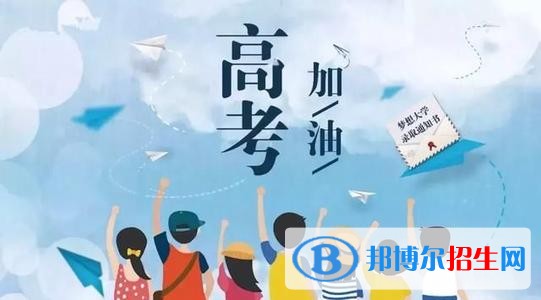 高考改革讓我們對(duì)未來(lái)充滿期待