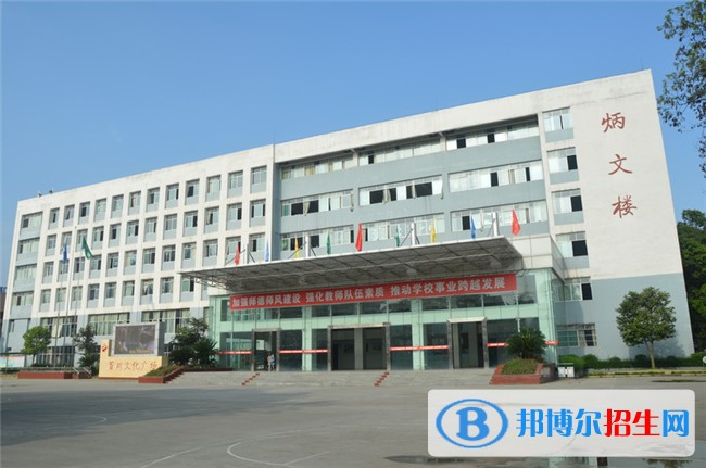 遂寧有哪些中專學(xué)校最好就業(yè)
