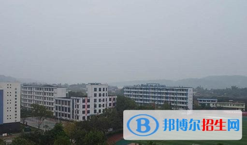 四川珙縣職業(yè)技術(shù)學(xué)校怎么樣、好不好