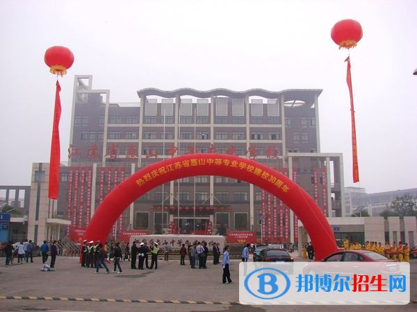 無(wú)錫適合初中畢業(yè)的中專學(xué)校
