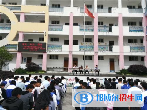 四川天全職業(yè)高級(jí)中學(xué)招生辦聯(lián)系電話