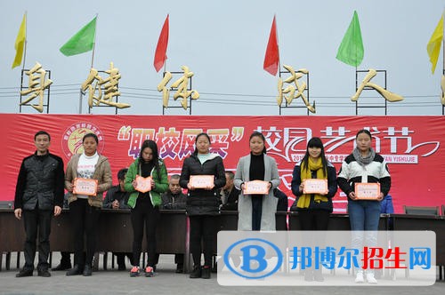 綿陽(yáng)安州區(qū)高級(jí)職業(yè)中學(xué)網(wǎng)站網(wǎng)址