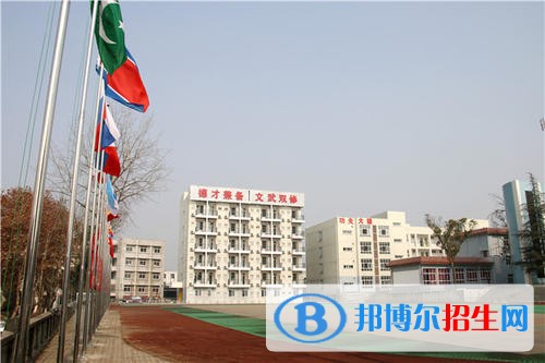 德陽弘正運動職業(yè)學(xué)校網(wǎng)站網(wǎng)址