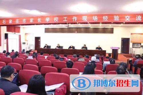 石家莊春季招生的中專學(xué)校
