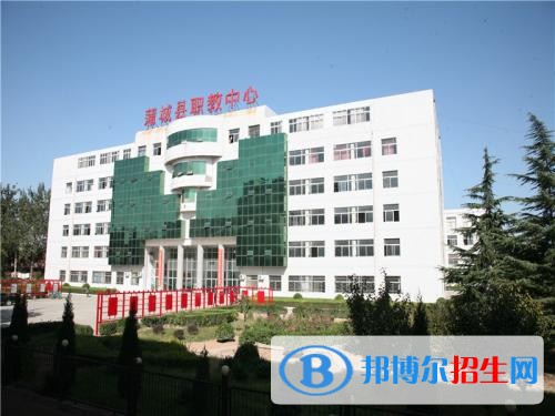 渭南哪所中專學校就業(yè)比較好
