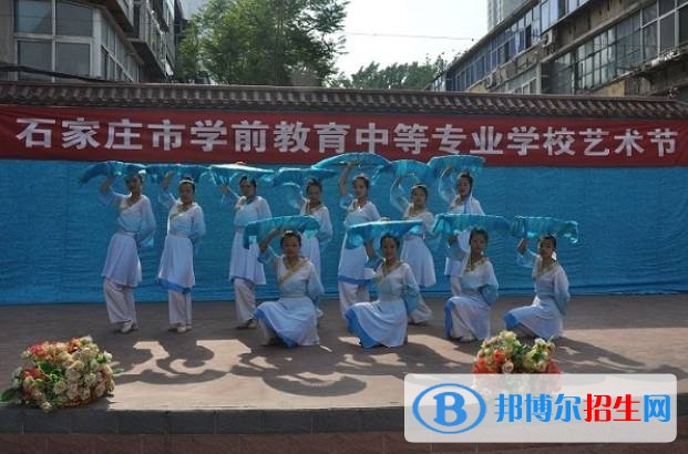 石家莊初中畢業(yè)可以上的中專學(xué)校