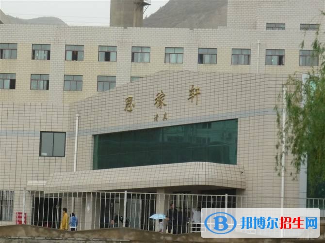 蘭州有哪些中專學(xué)校比較好就業(yè)