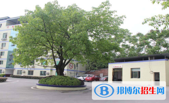 重慶經(jīng)濟建設(shè)職業(yè)技術(shù)學(xué)校2
