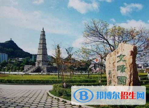 都勻市工商管理學(xué)校3
