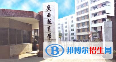 廣西教育學(xué)院單招2019年單獨(dú)招生成績查詢、網(wǎng)址入口