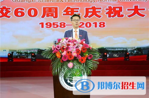 廣西科技師范學(xué)院單招2019年單獨招生報名條件、招生要求、招生對象