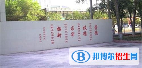 新疆建設職業(yè)技術學院單招2019年單獨招生報名條件、招生要求、招生對象
