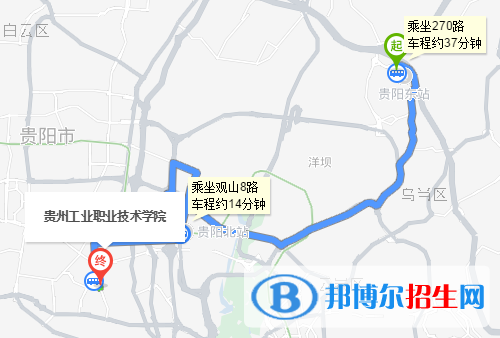 貴州工業(yè)職業(yè)技術(shù)學院五年制大專地址在哪里