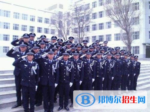 貴州警察職業(yè)學院五年制大專學校怎么樣
