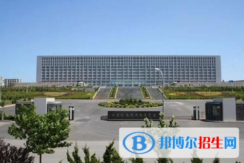 大連航運職業(yè)技術(shù)學院單招2019年單獨招生報名時間、網(wǎng)址入口