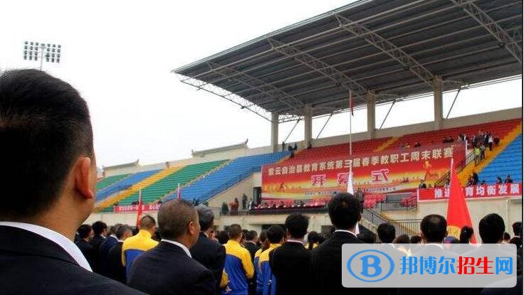 紫云民族高級中學(xué)怎么樣、好不好