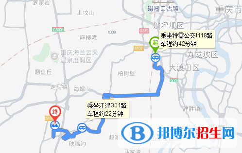 重慶交通職業(yè)學(xué)院五年制大專地址在哪里