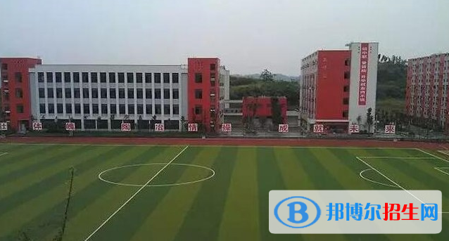 安岳第一職業(yè)技術學校
