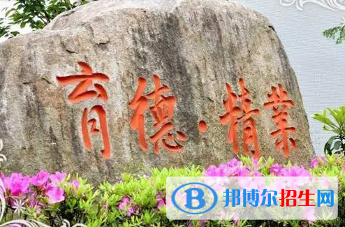 杭州拱墅區(qū)職業(yè)高級中學網(wǎng)站網(wǎng)址