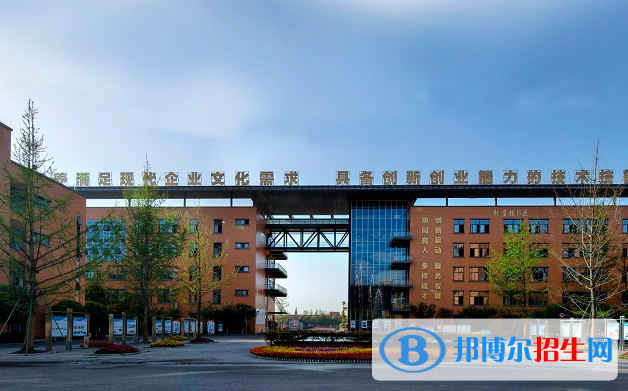 溫江燎原職業(yè)技術學校1