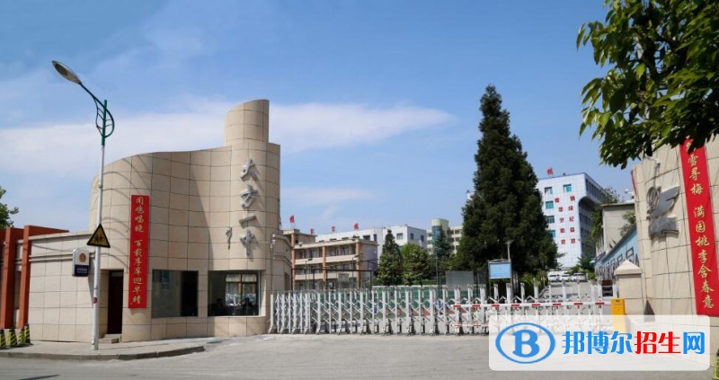 貴州大方第一中學怎么樣、好不好